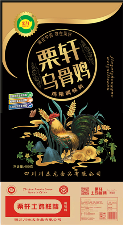 鸡精调味料